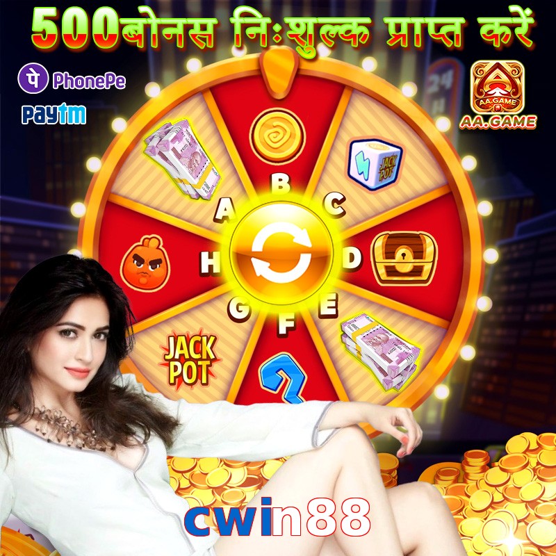 cwin88